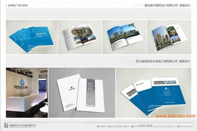 成都金牛VI設計策劃 為何選擇成都思美文化傳播？