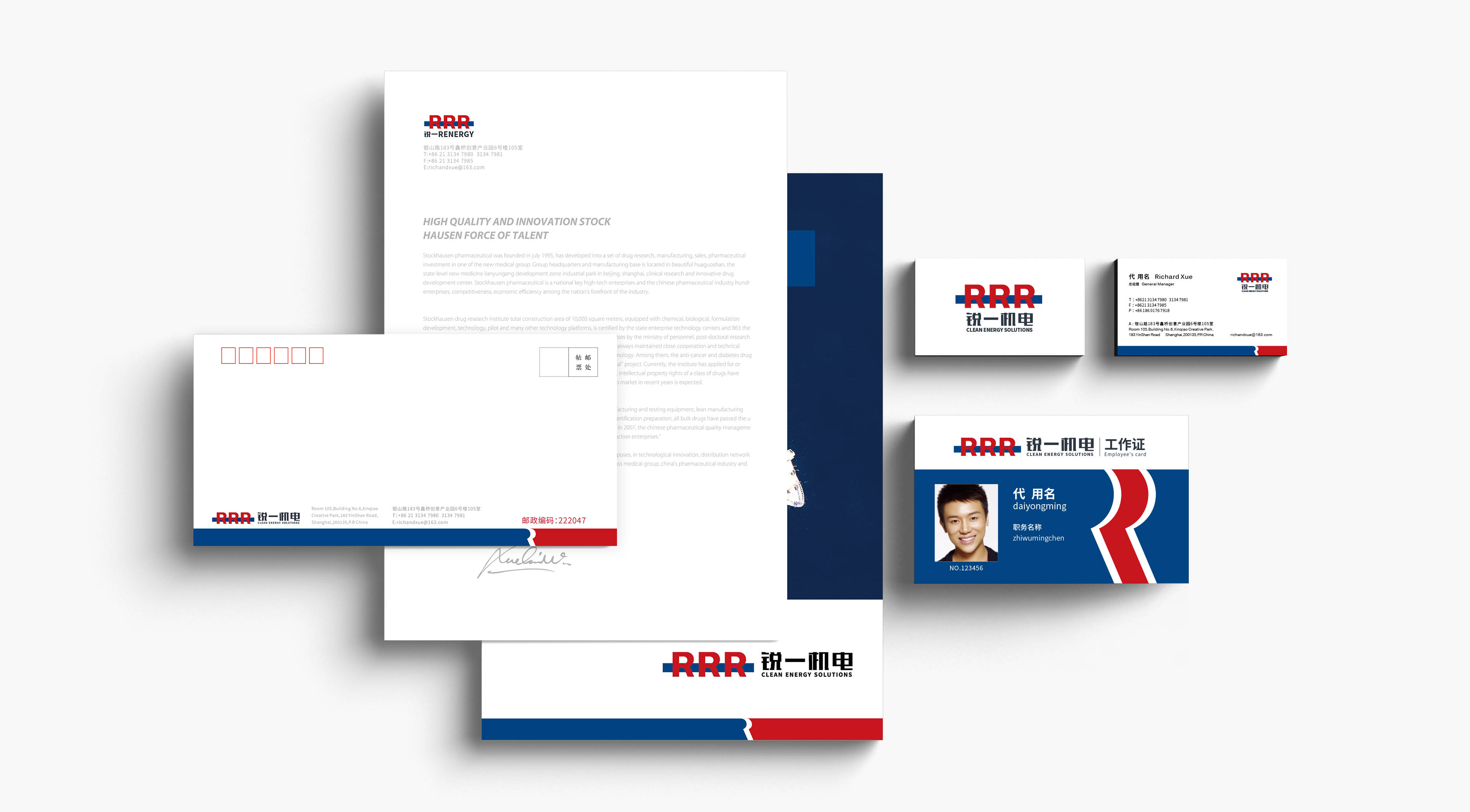 銳一機(jī)電企業(yè)形象全案策劃與市場(chǎng)營(yíng)銷策略