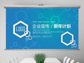 輕時尚微立體藍色企業(yè)宣傳商業(yè)計劃PPT模板應用與市場營銷策劃指南